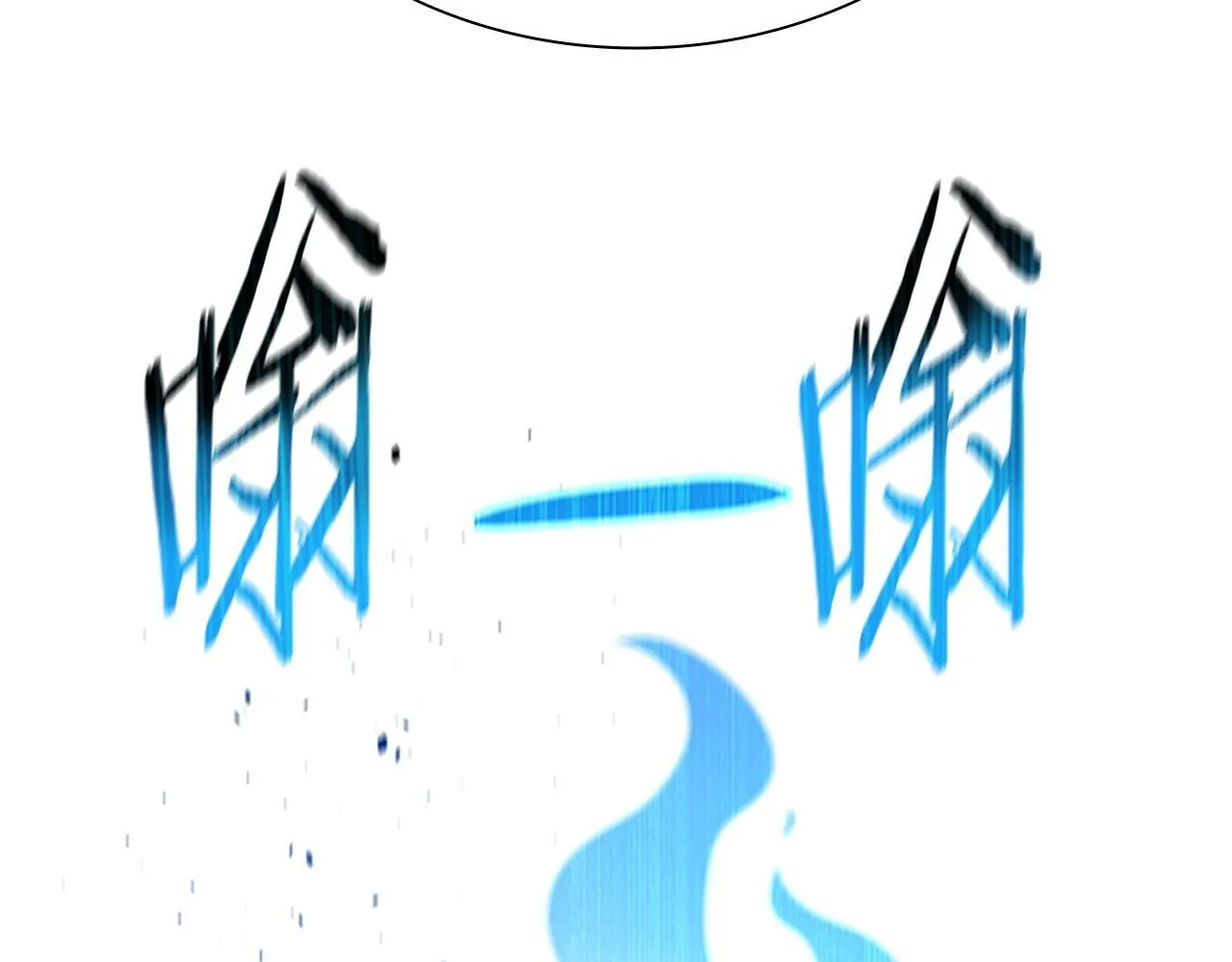 第17话 终于成功了 第69页