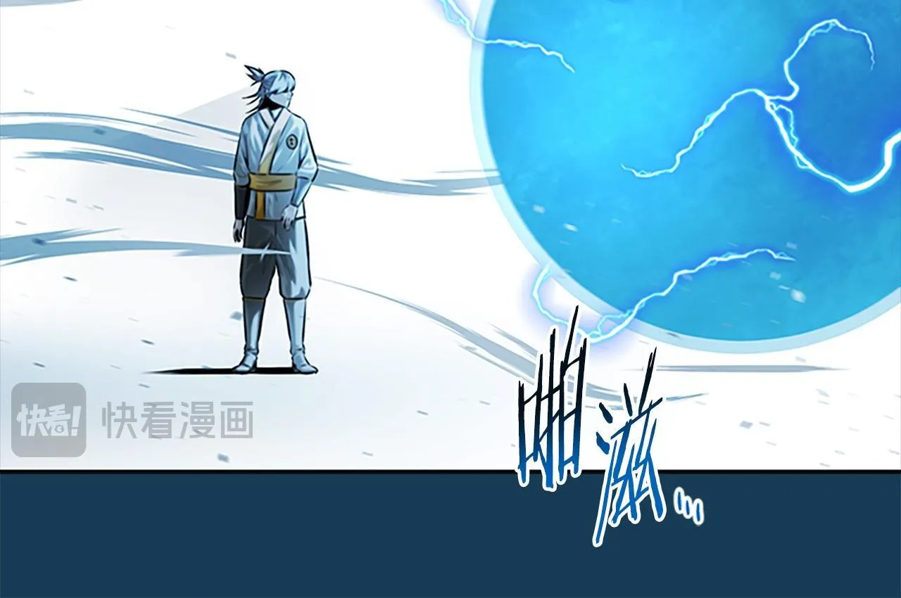 第17话 终于成功了 第81页