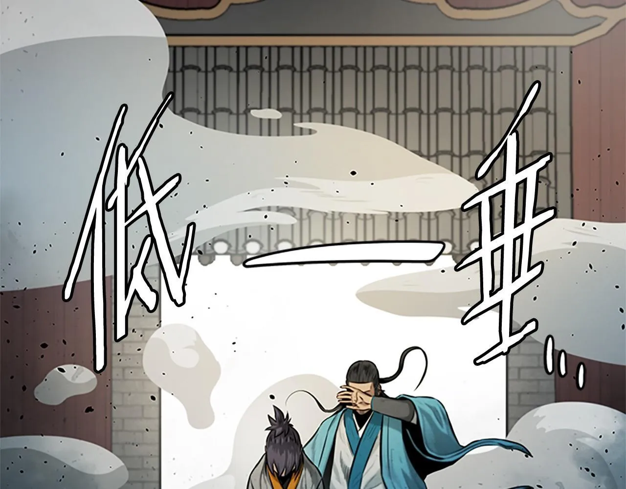 第17话 终于成功了 第152页