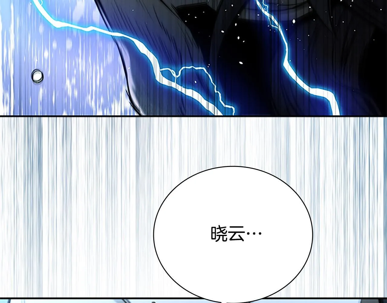 第17话 终于成功了 第179页