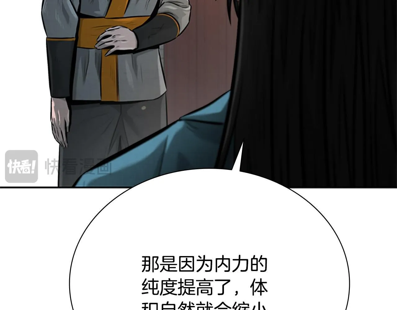 第17话 终于成功了 第216页