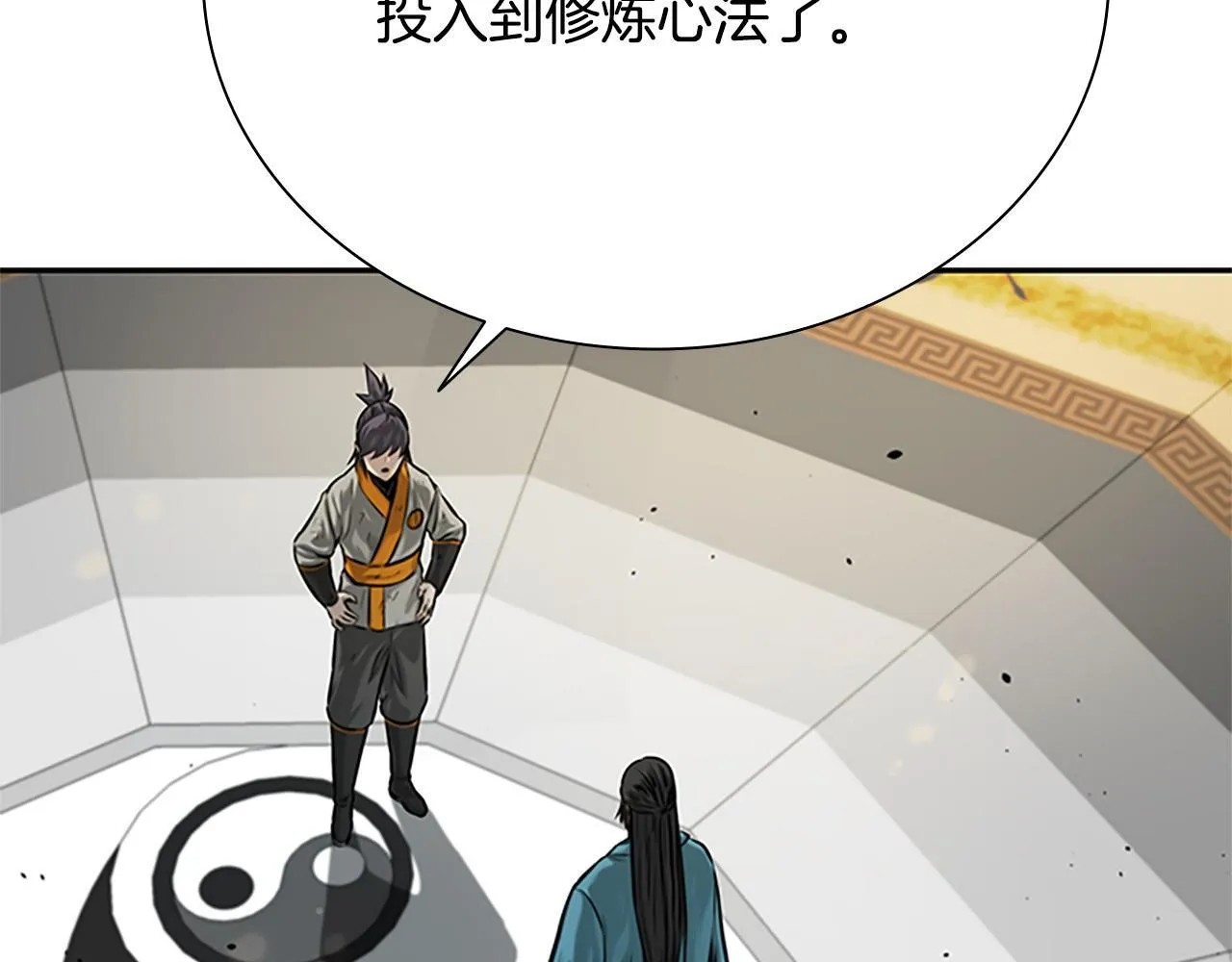 第17话 终于成功了 第218页