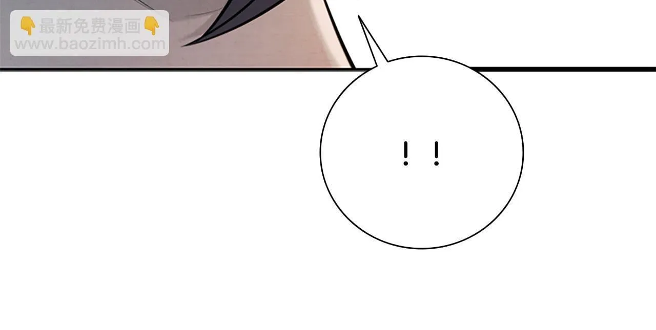 第17话 终于成功了 第245页