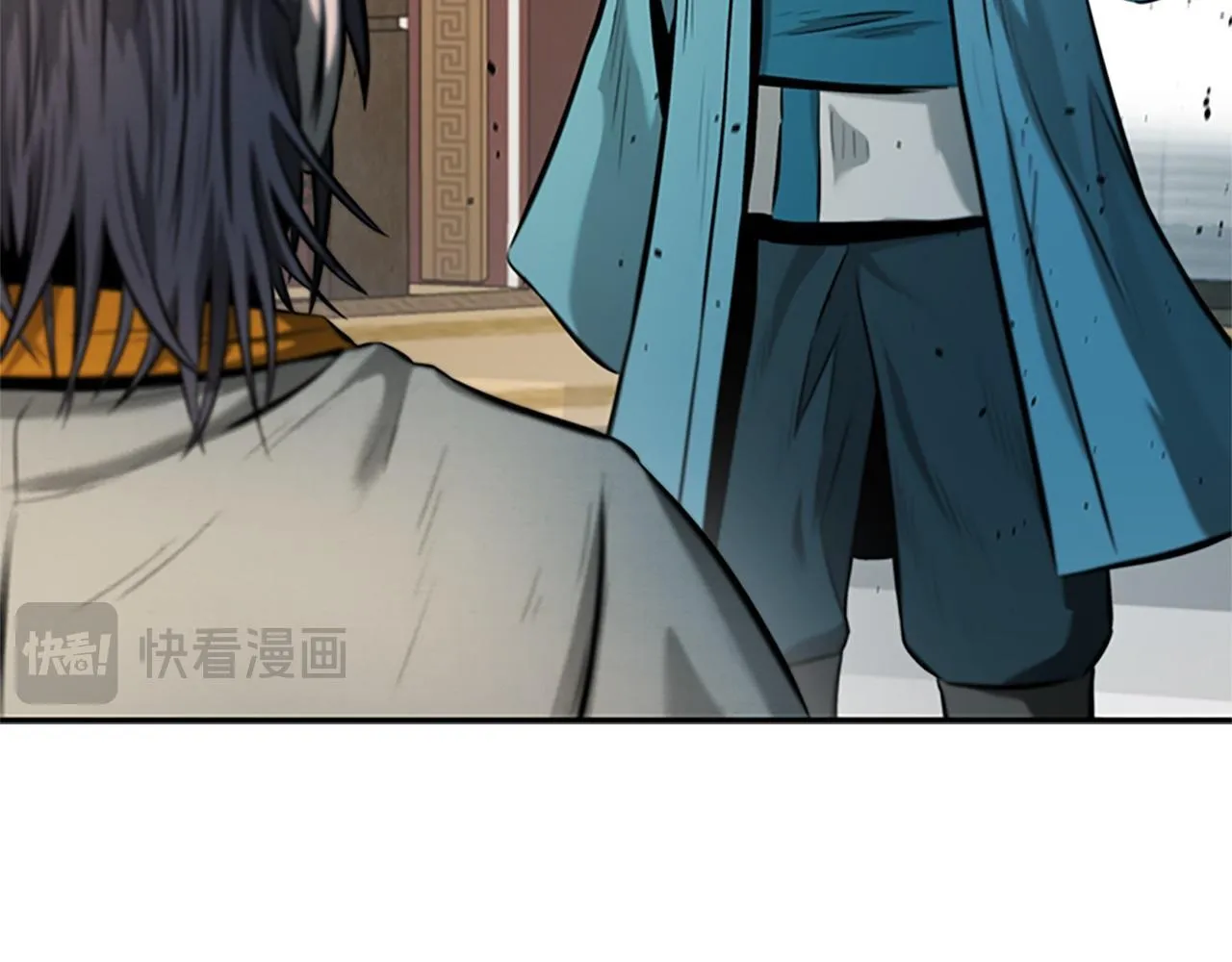 第17话 终于成功了 第252页