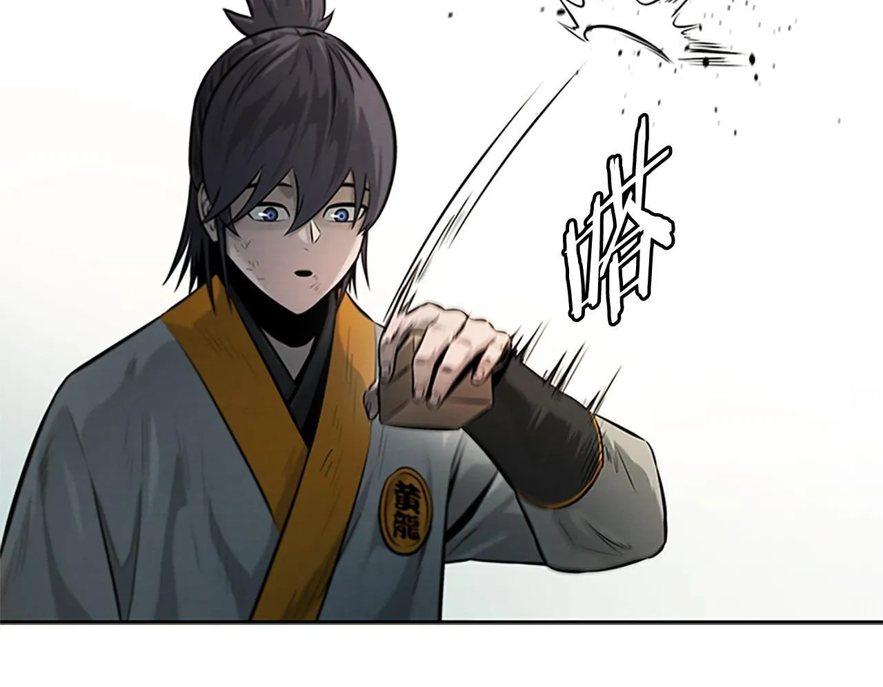 第17话 终于成功了 第254页