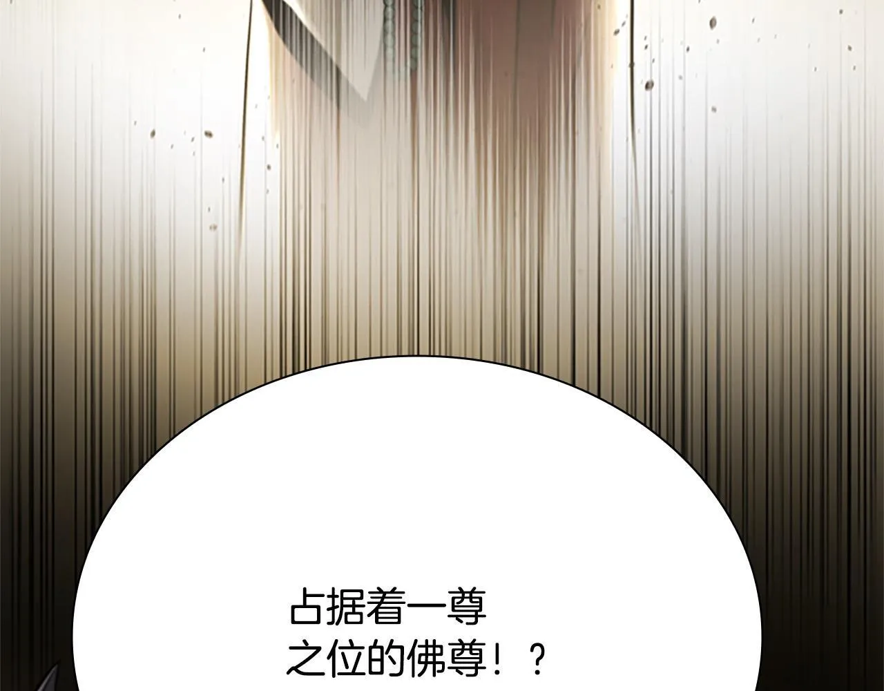 第17话 终于成功了 第269页