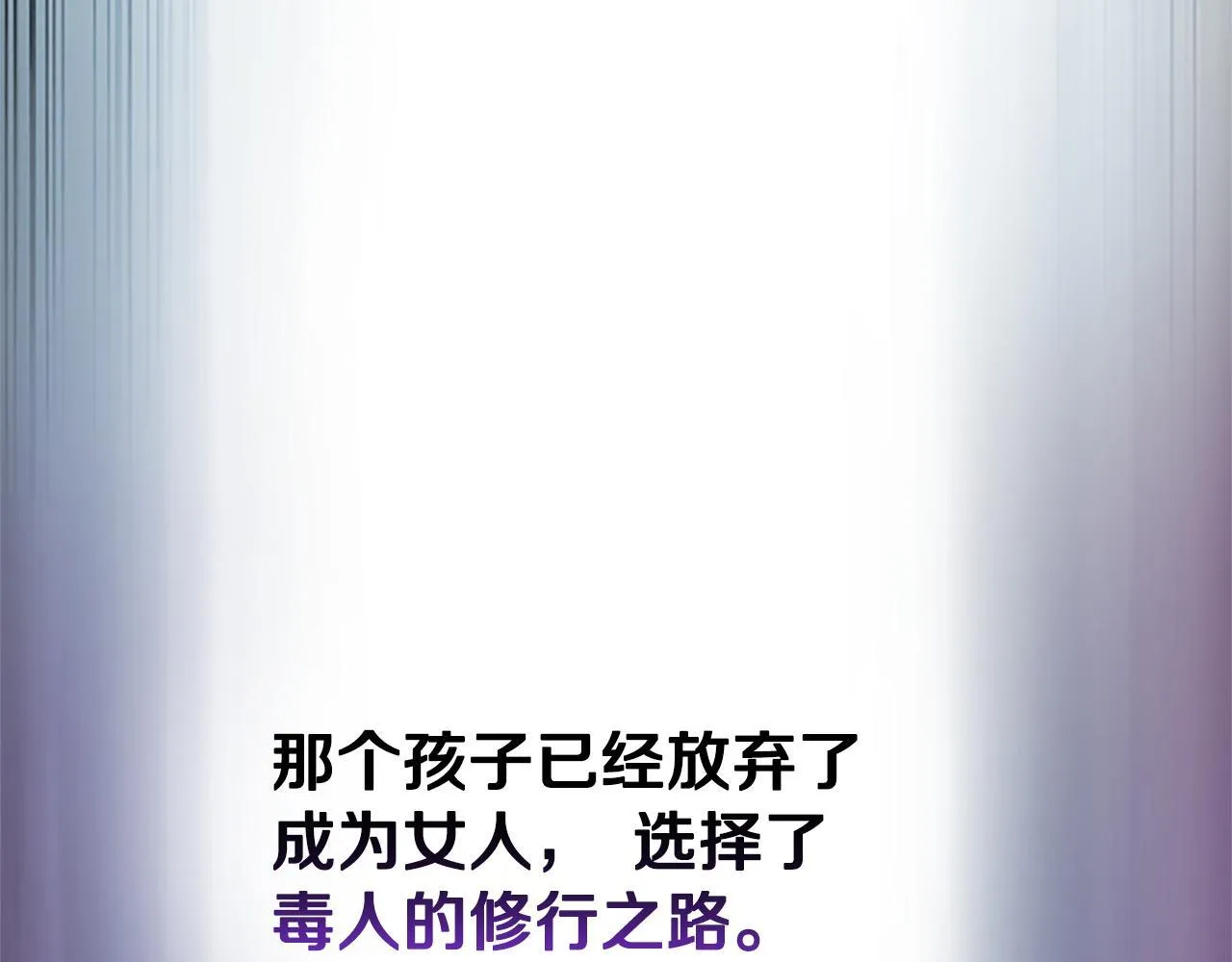 第30话 请求同行 第57页
