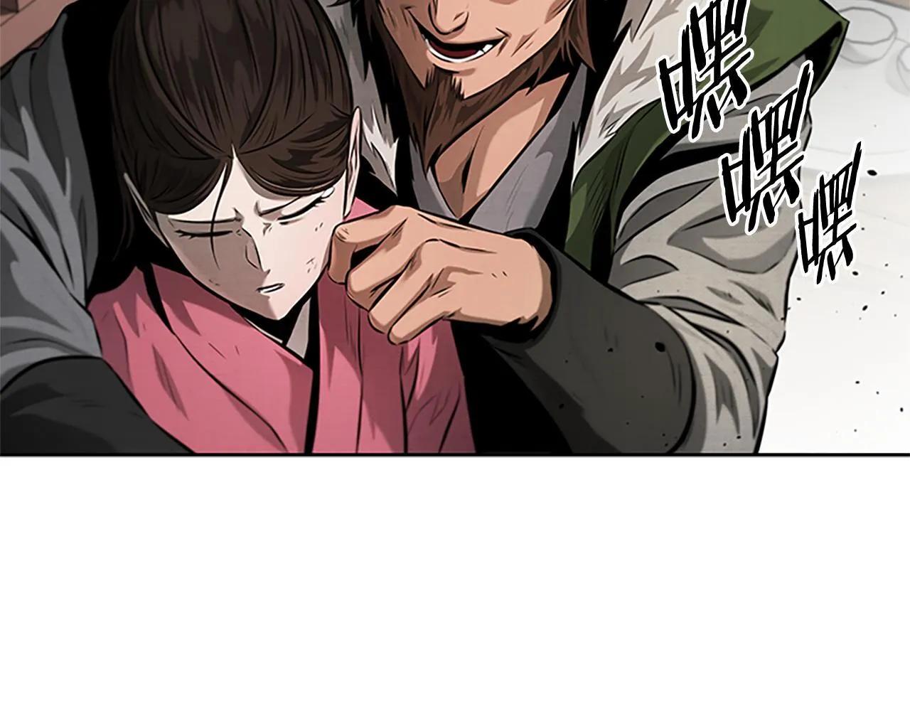 第32话 只是为了洗衣服 第146页