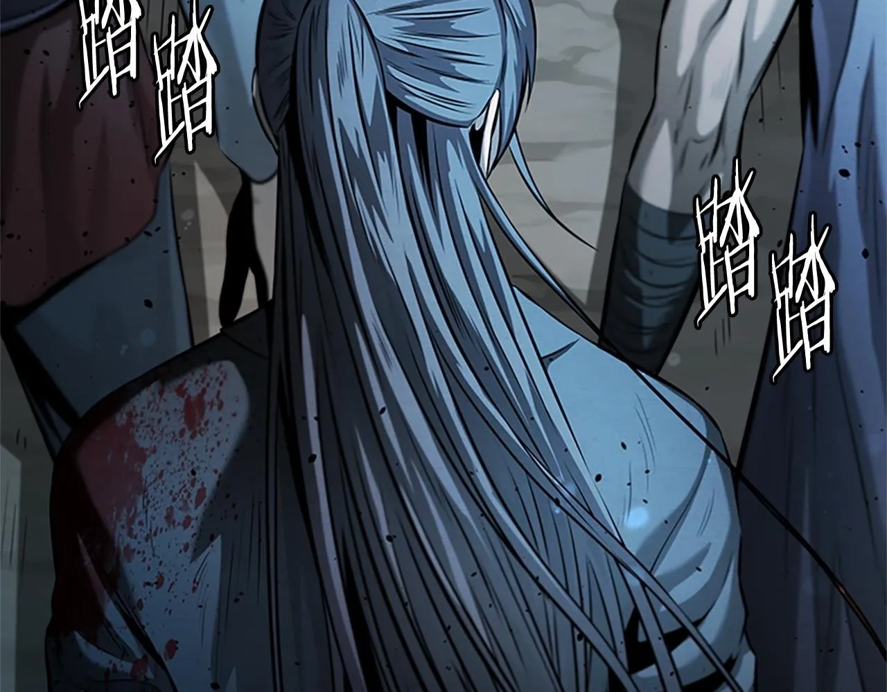 第32话 只是为了洗衣服 第245页
