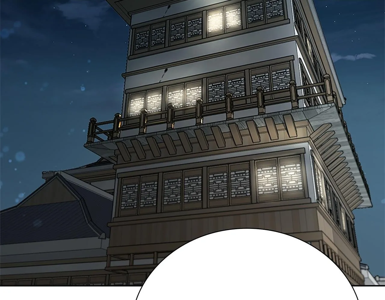 第35话 徒手制服 第2页