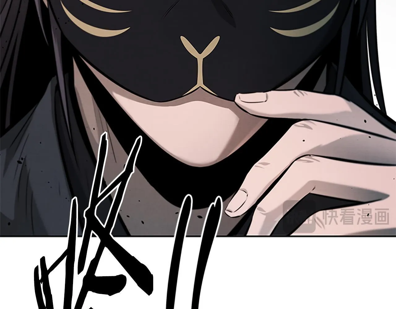 第35话 徒手制服 第17页