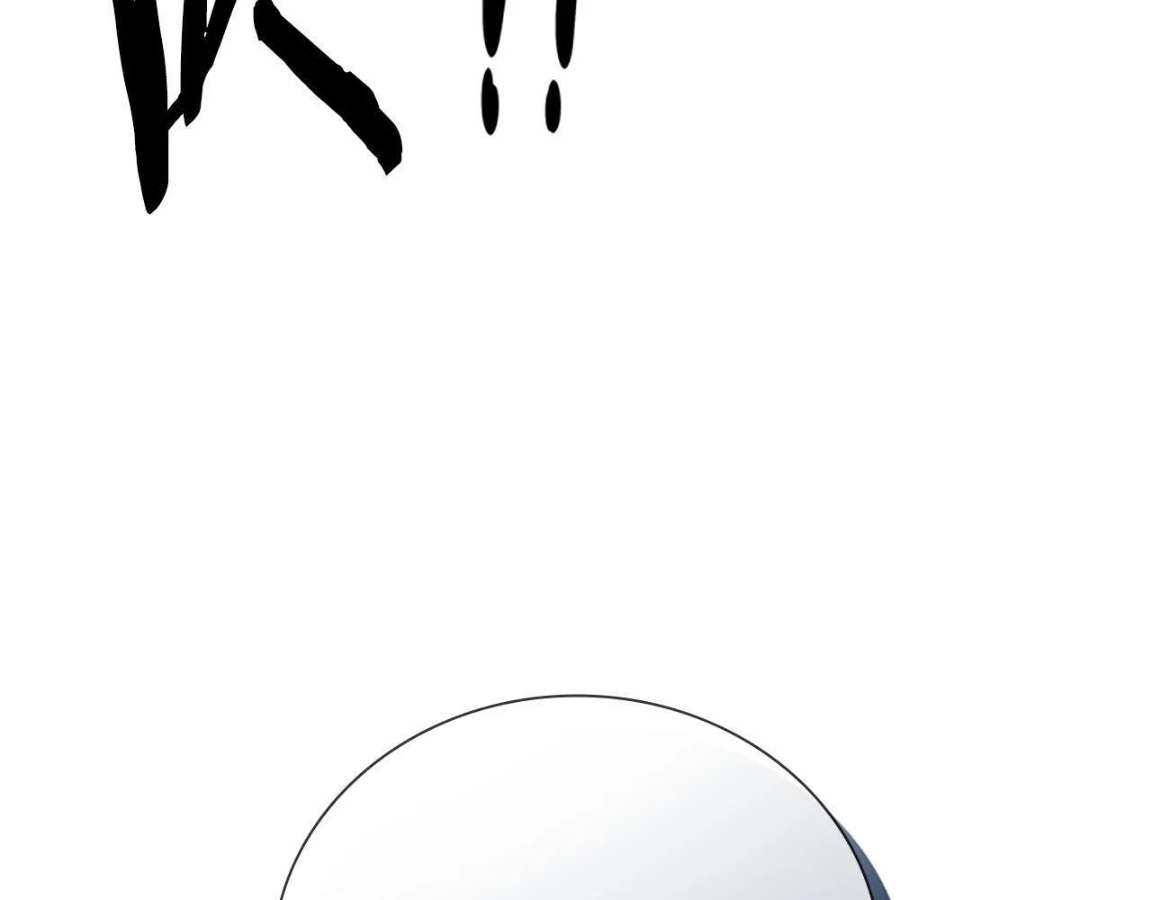第35话 徒手制服 第18页