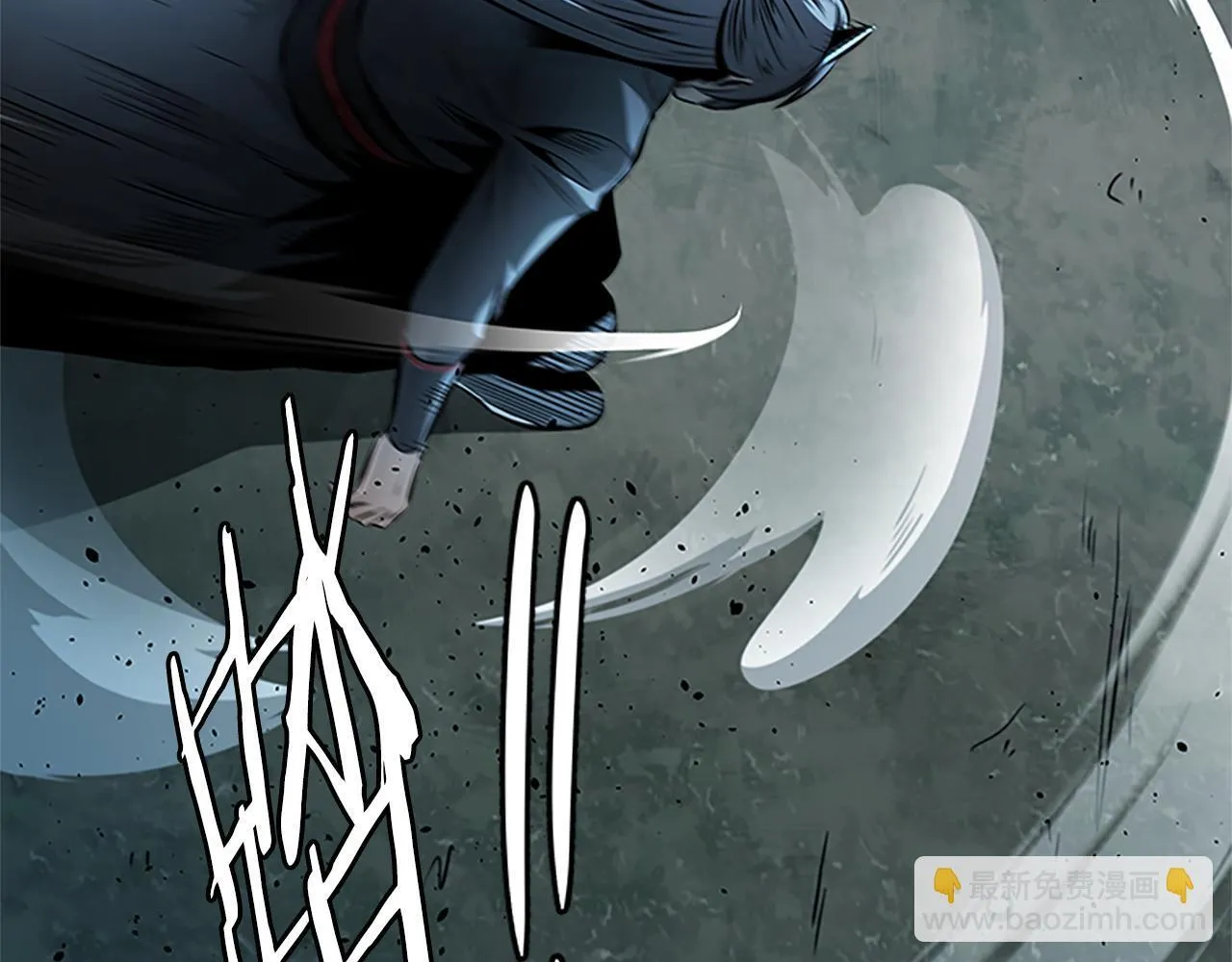 第35话 徒手制服 第26页