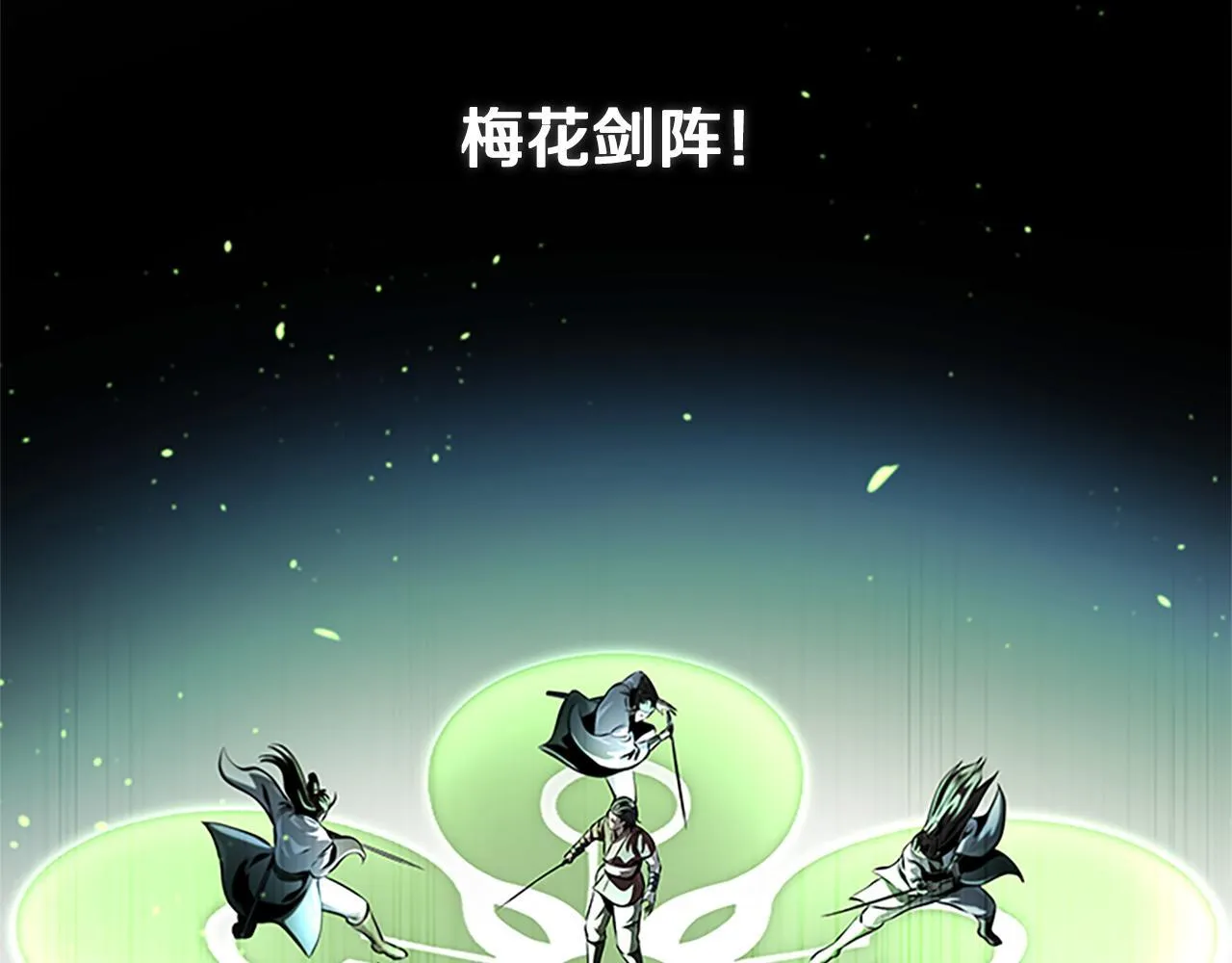 第35话 徒手制服 第34页