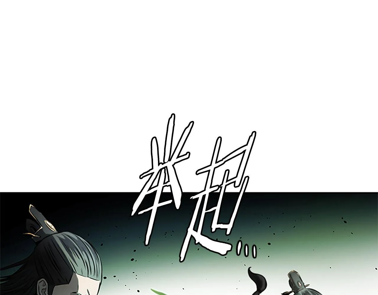 第35话 徒手制服 第36页