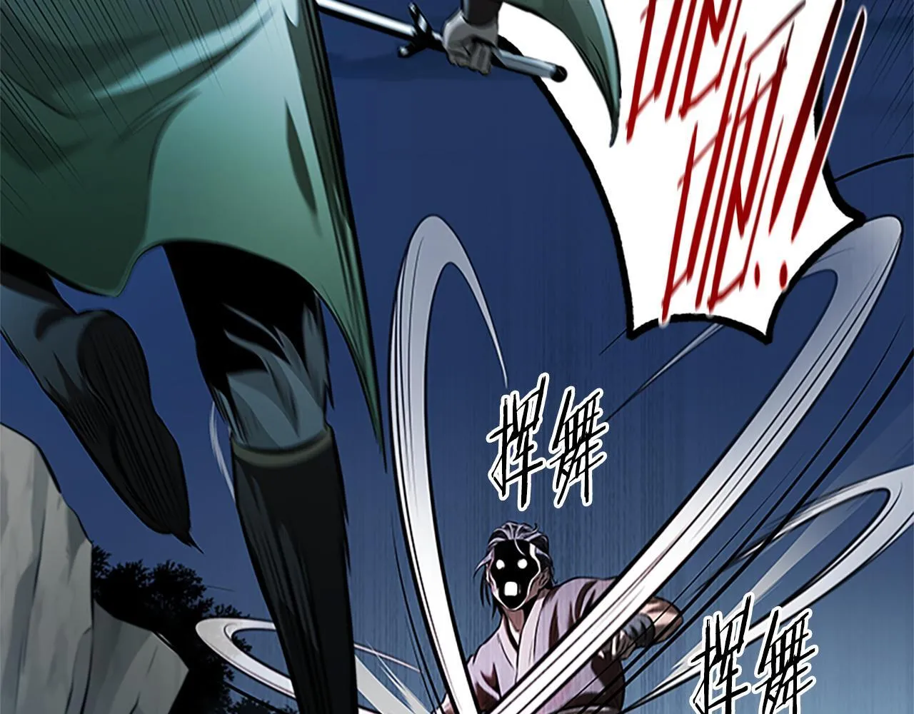 第35话 徒手制服 第48页