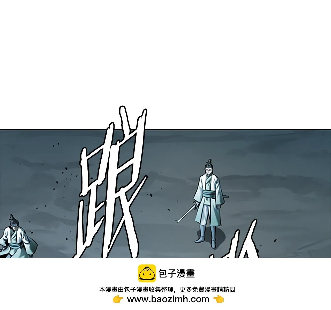 第35话 徒手制服 第50页