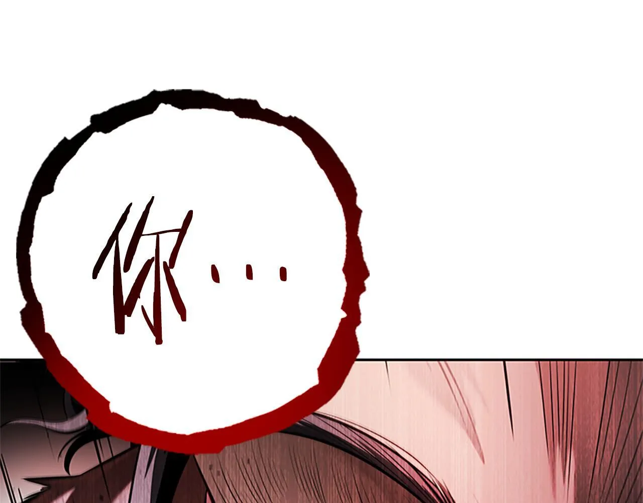 第35话 徒手制服 第55页