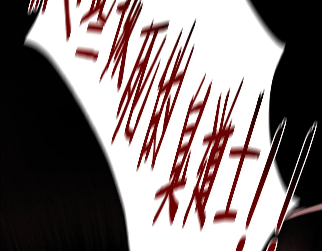第35话 徒手制服 第59页