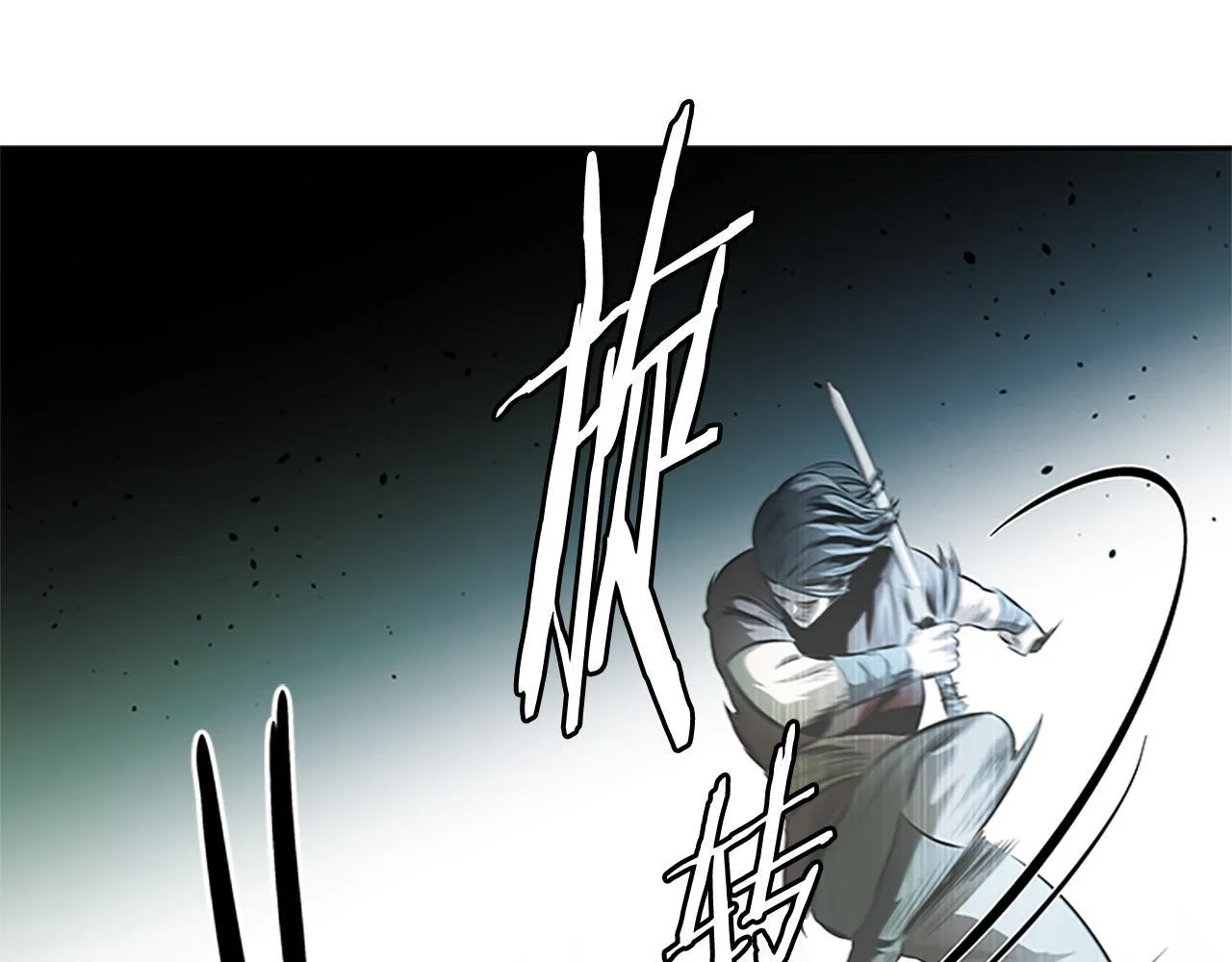 第35话 徒手制服 第83页