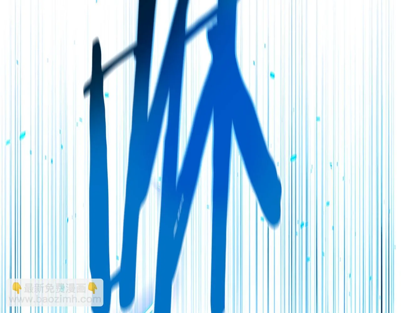 第35话 徒手制服 第168页