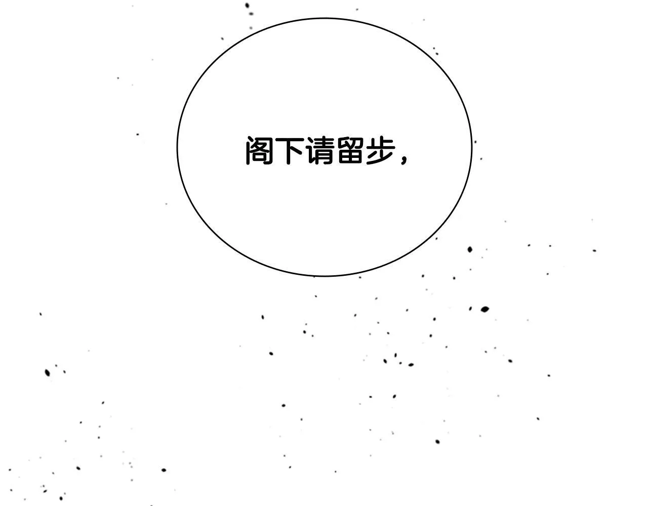 第35话 徒手制服 第188页