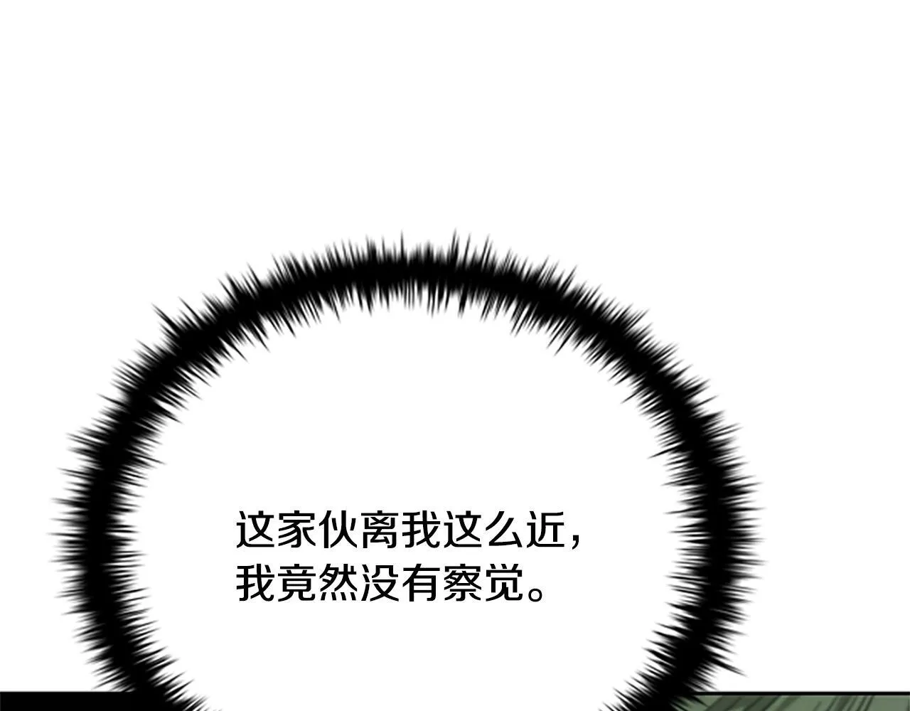 第35话 徒手制服 第192页