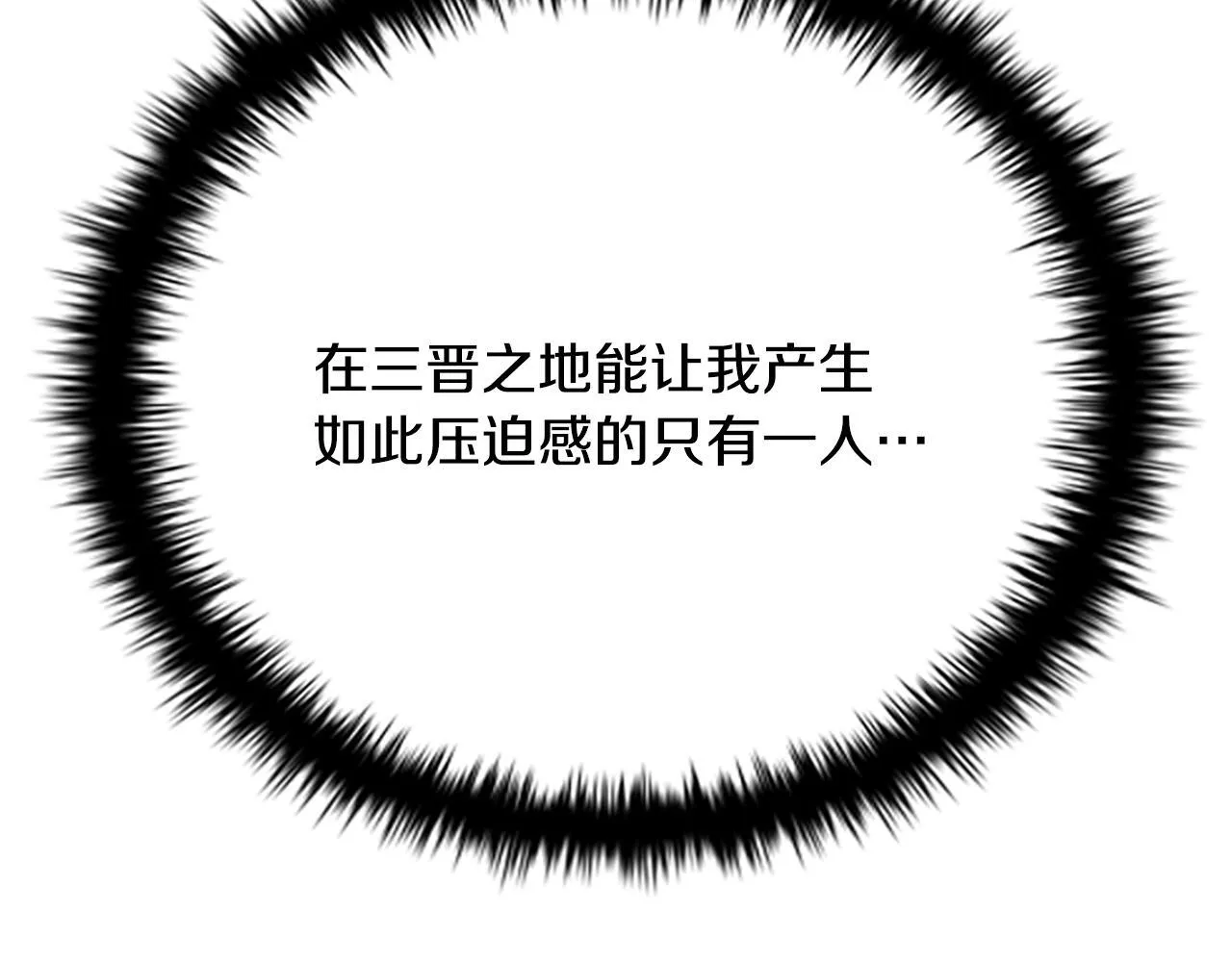 第35话 徒手制服 第198页