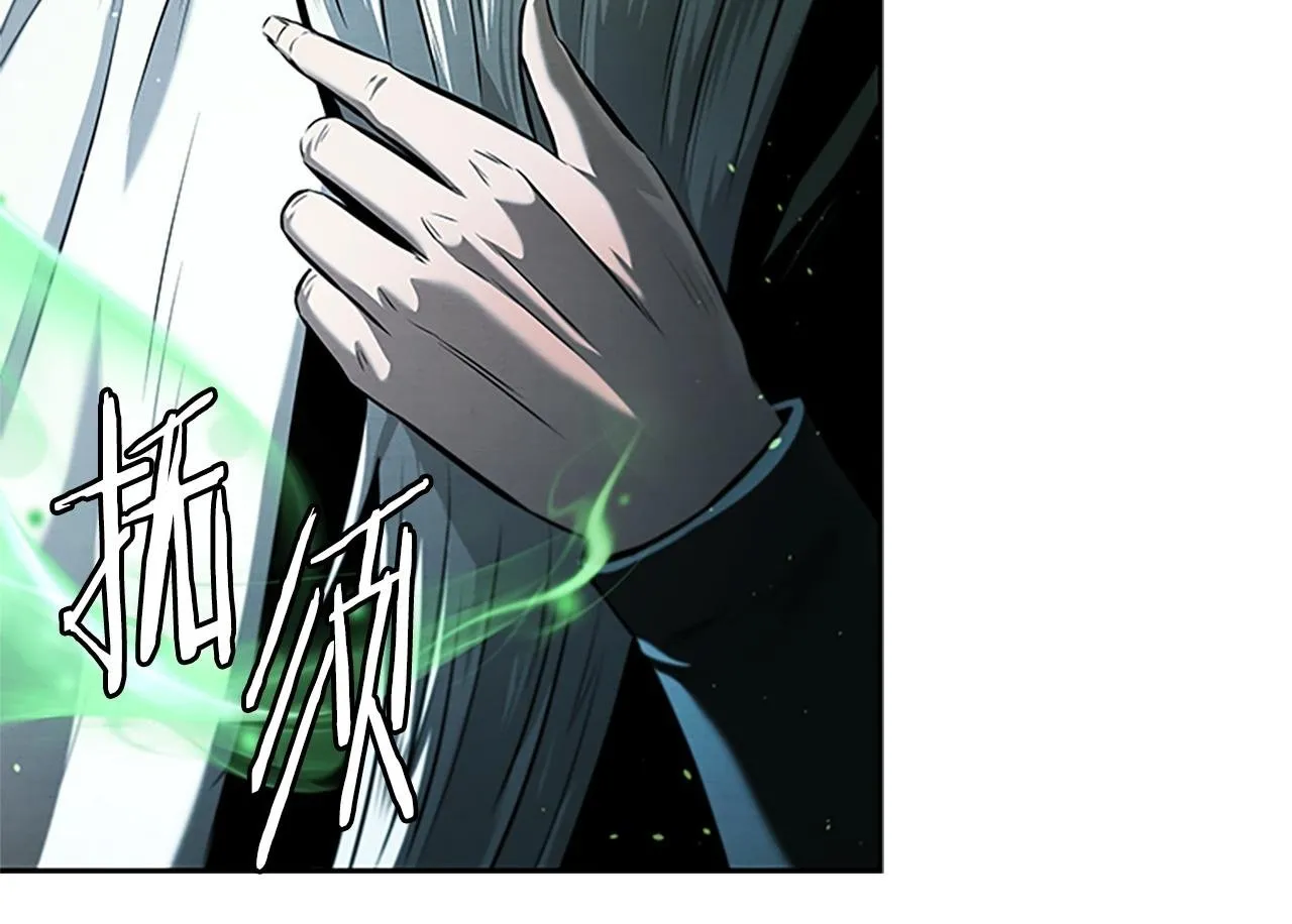 第35话 徒手制服 第200页