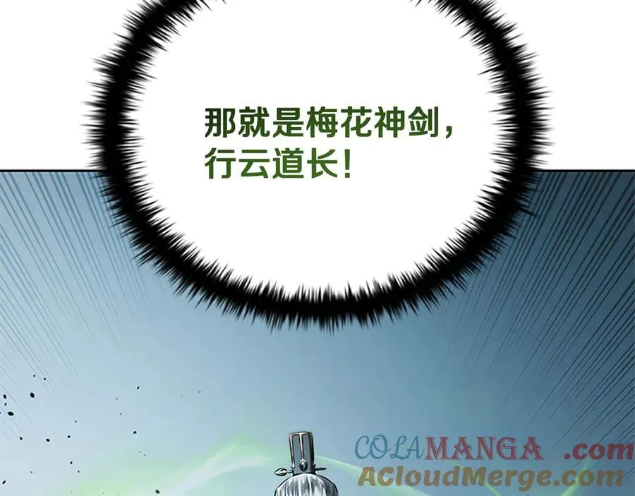 第36话 新加入的同行者 第5页