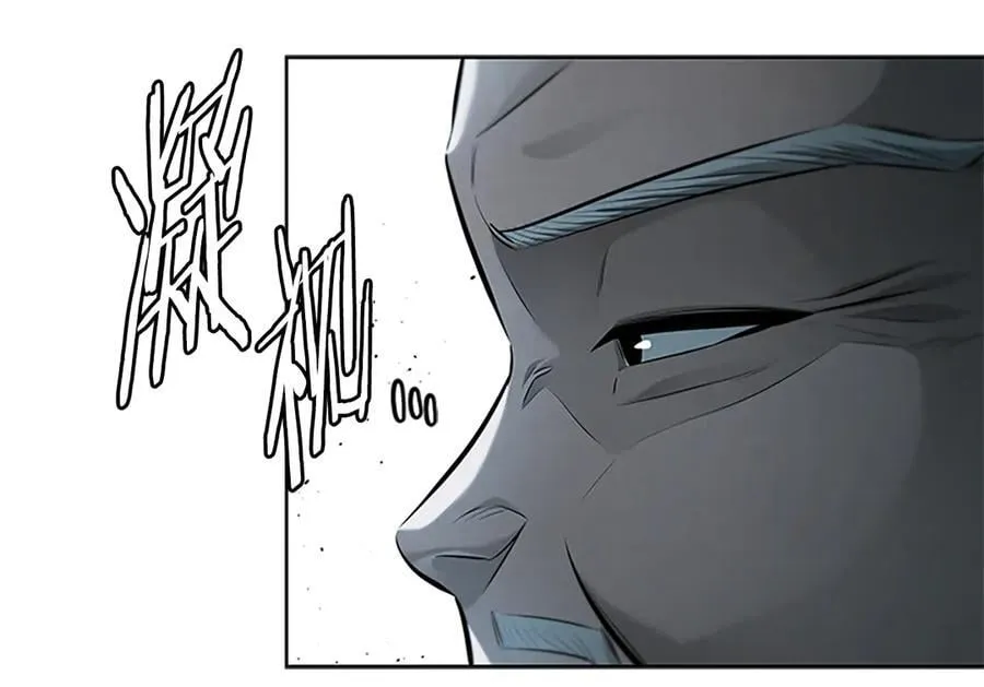 第36话 新加入的同行者 第14页