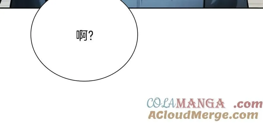 第36话 新加入的同行者 第21页