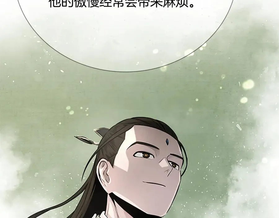 第36话 新加入的同行者 第92页