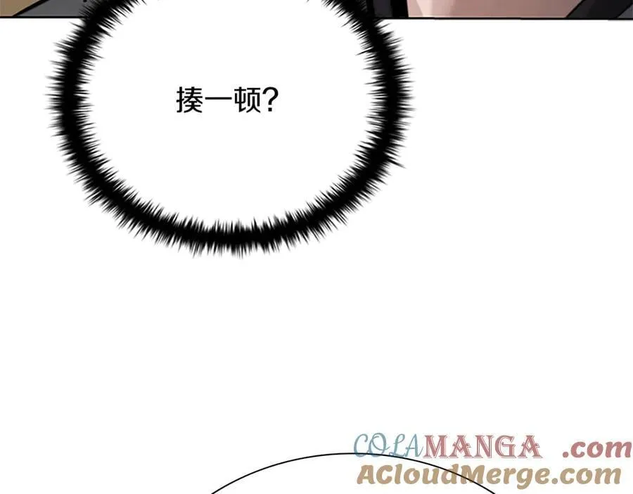 第36话 新加入的同行者 第117页