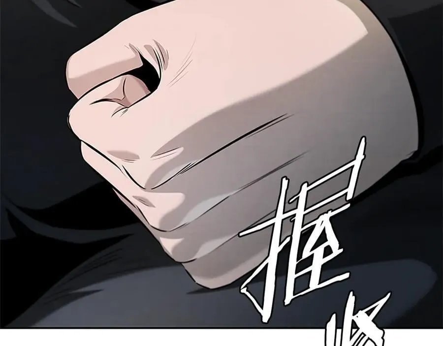 第36话 新加入的同行者 第119页