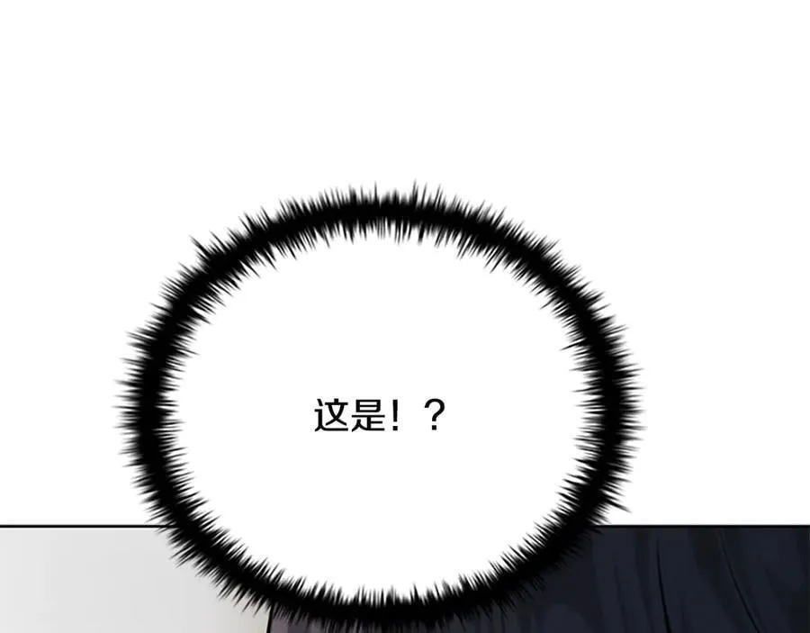 第36话 新加入的同行者 第126页