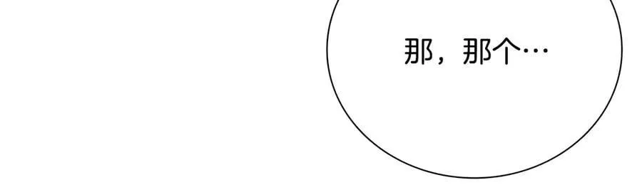 第36话 新加入的同行者 第182页
