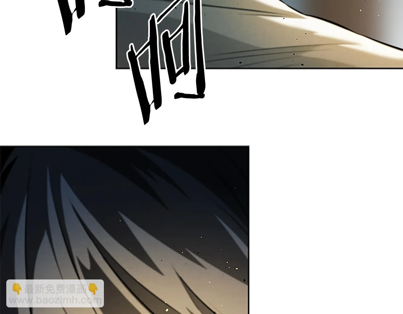 第37话 快打我啊 第14页