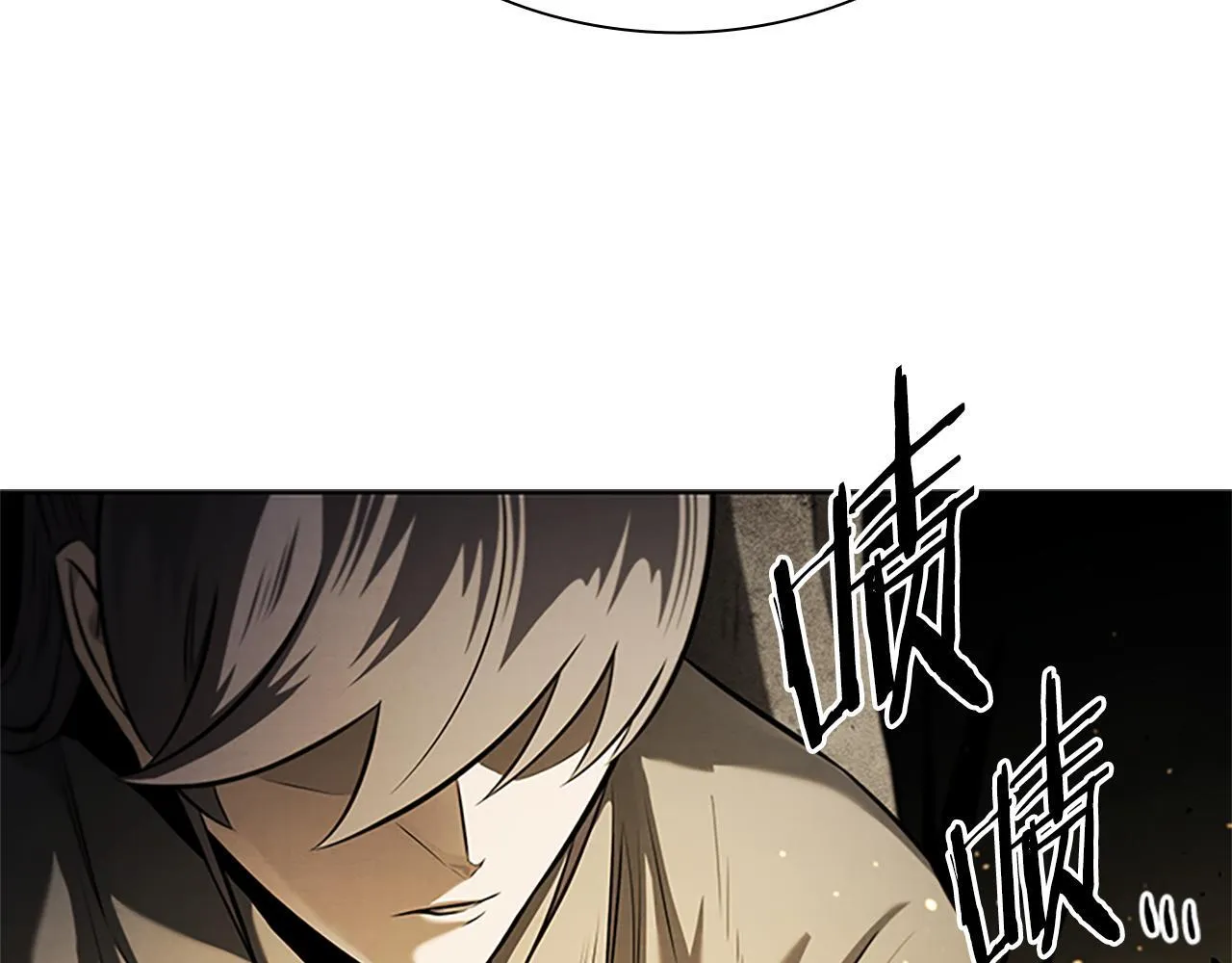 第37话 快打我啊 第21页