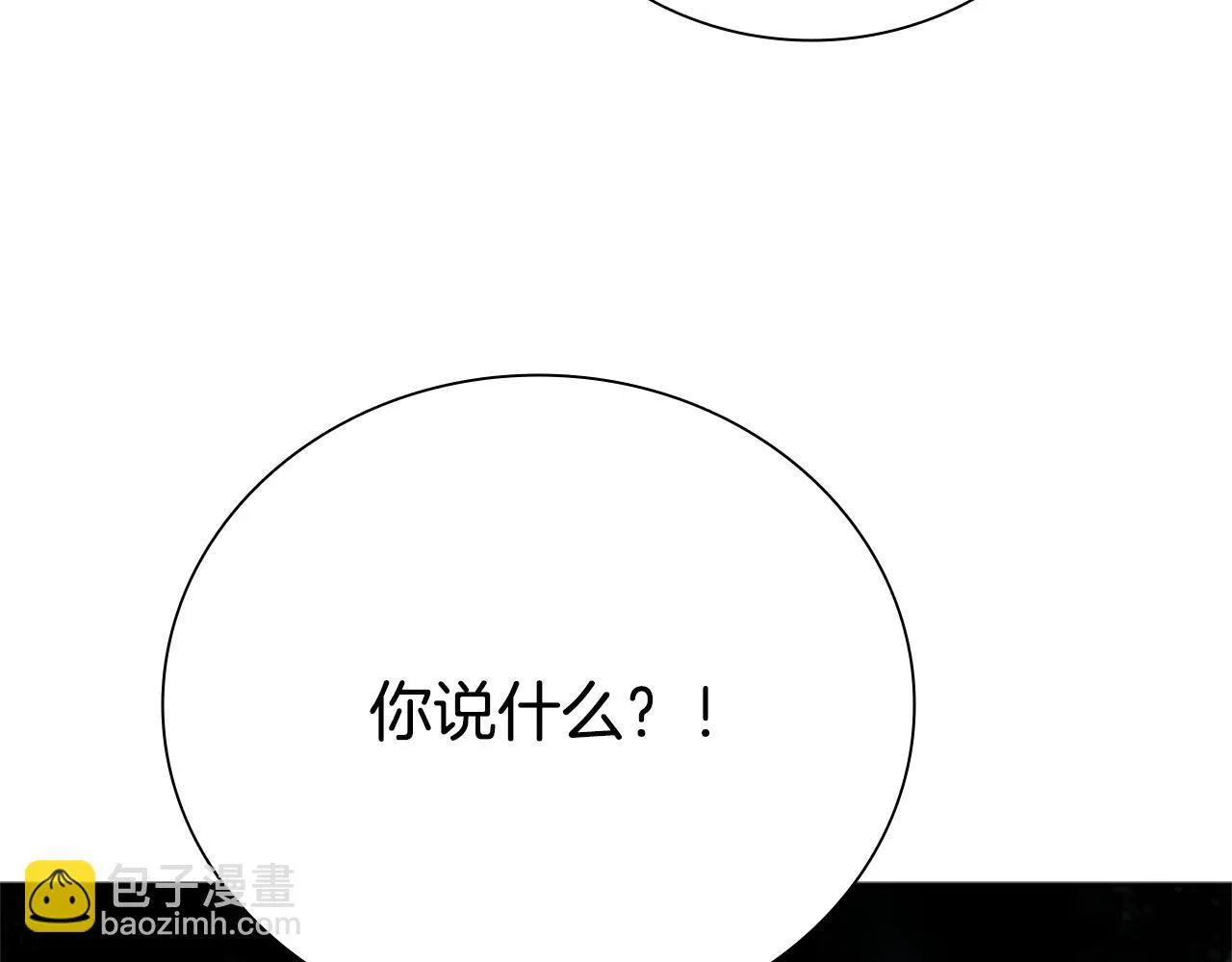 第37话 快打我啊 第24页
