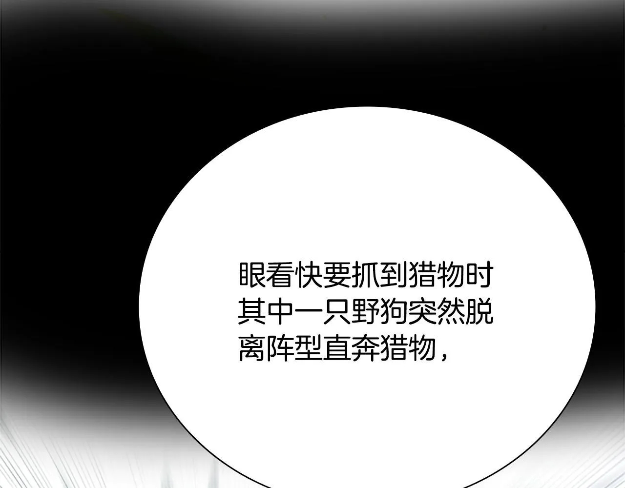 第37话 快打我啊 第34页