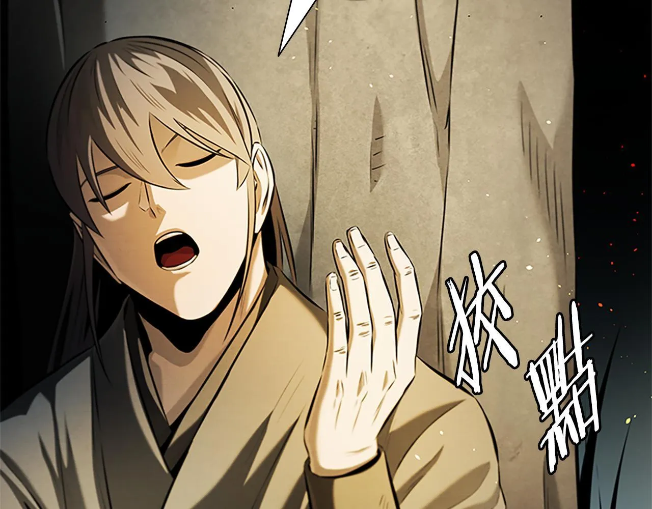 第37话 快打我啊 第59页