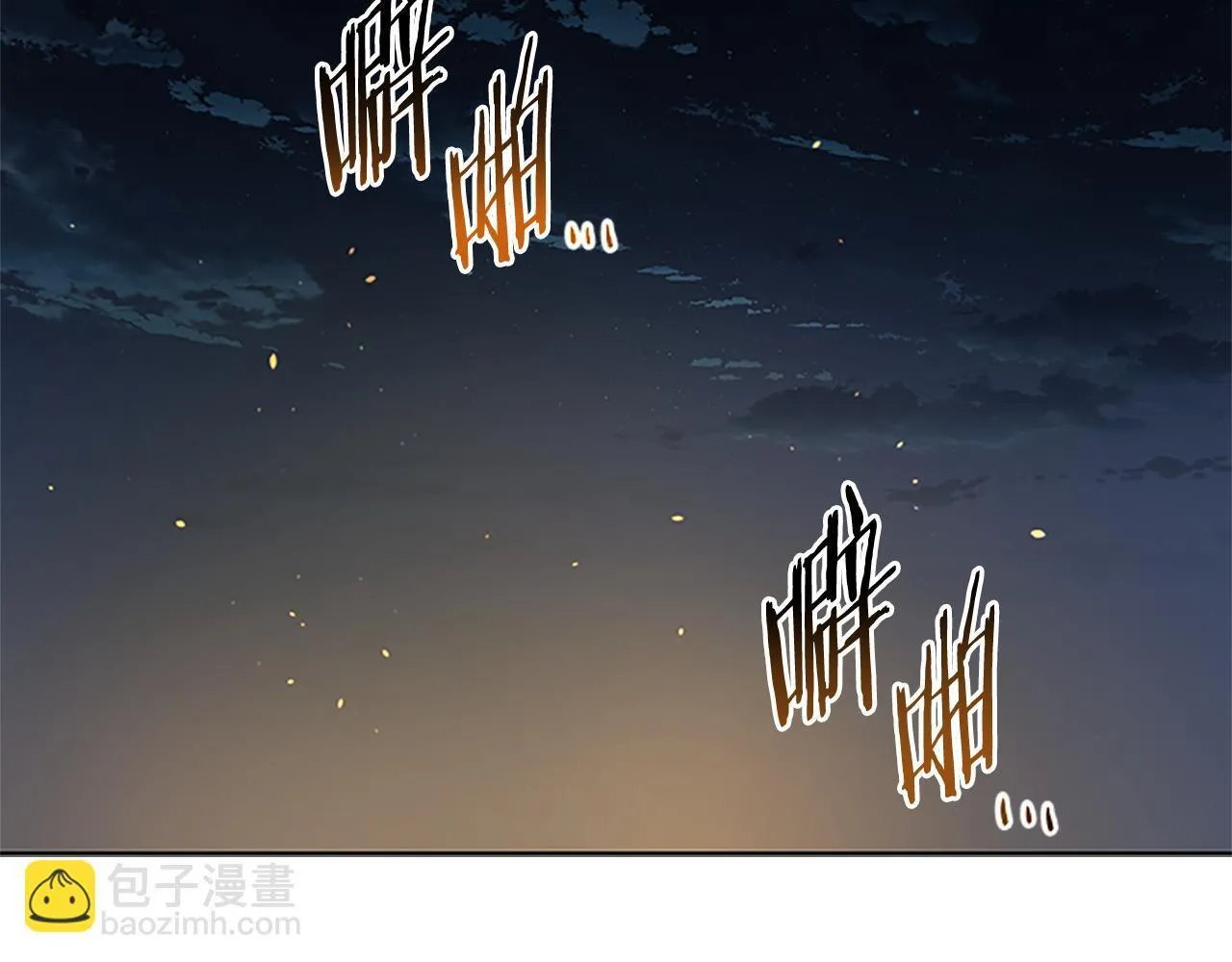 第37话 快打我啊 第64页