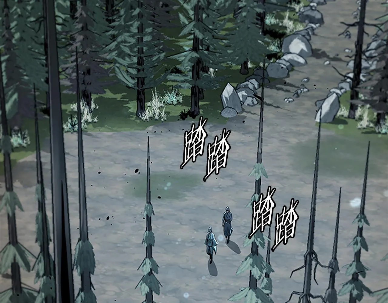 第37话 快打我啊 第83页