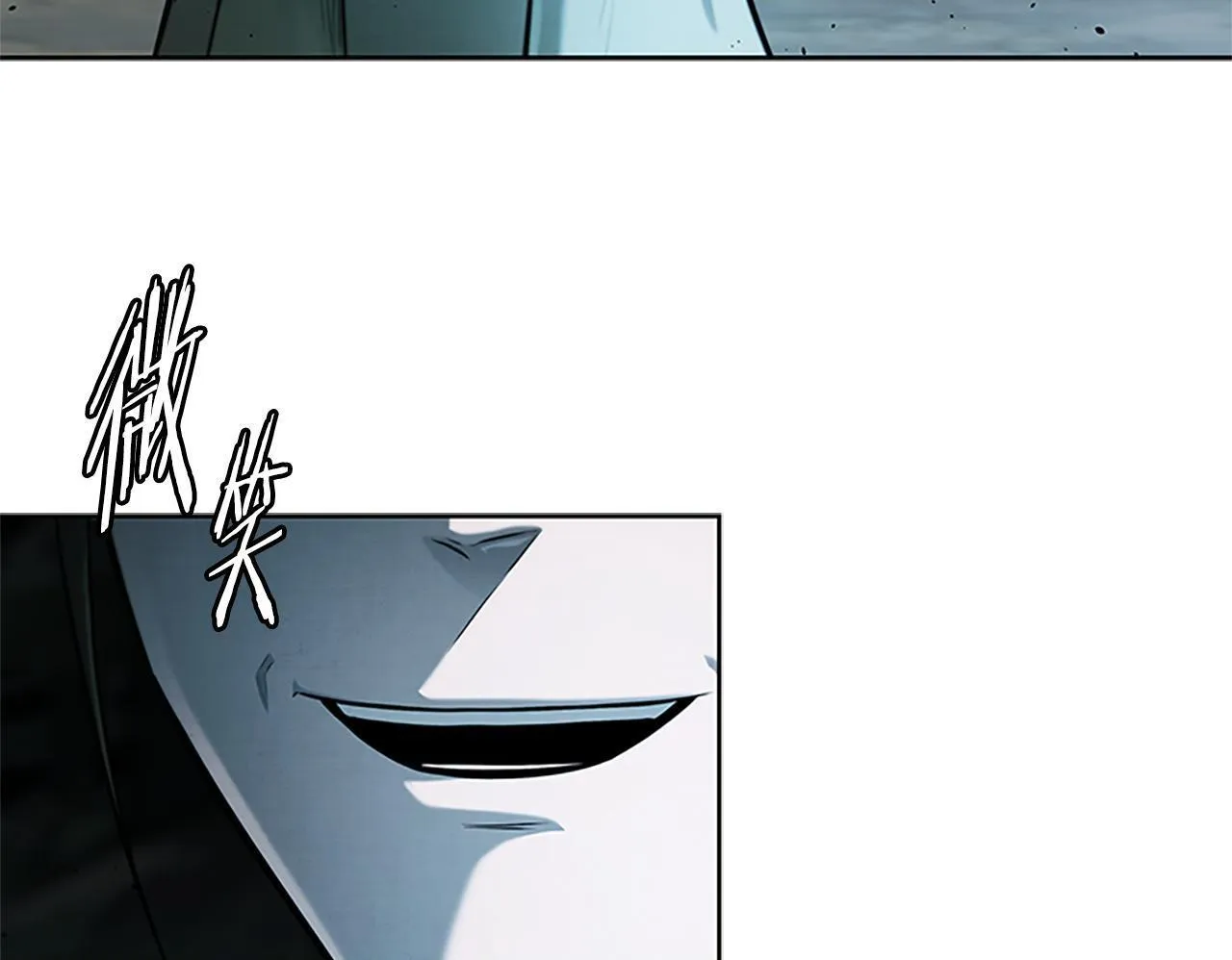 第37话 快打我啊 第100页