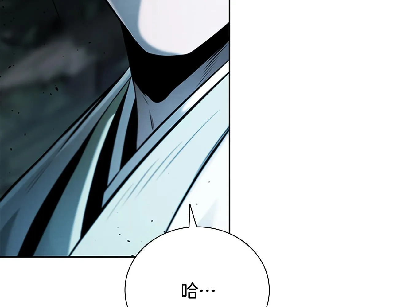 第37话 快打我啊 第101页