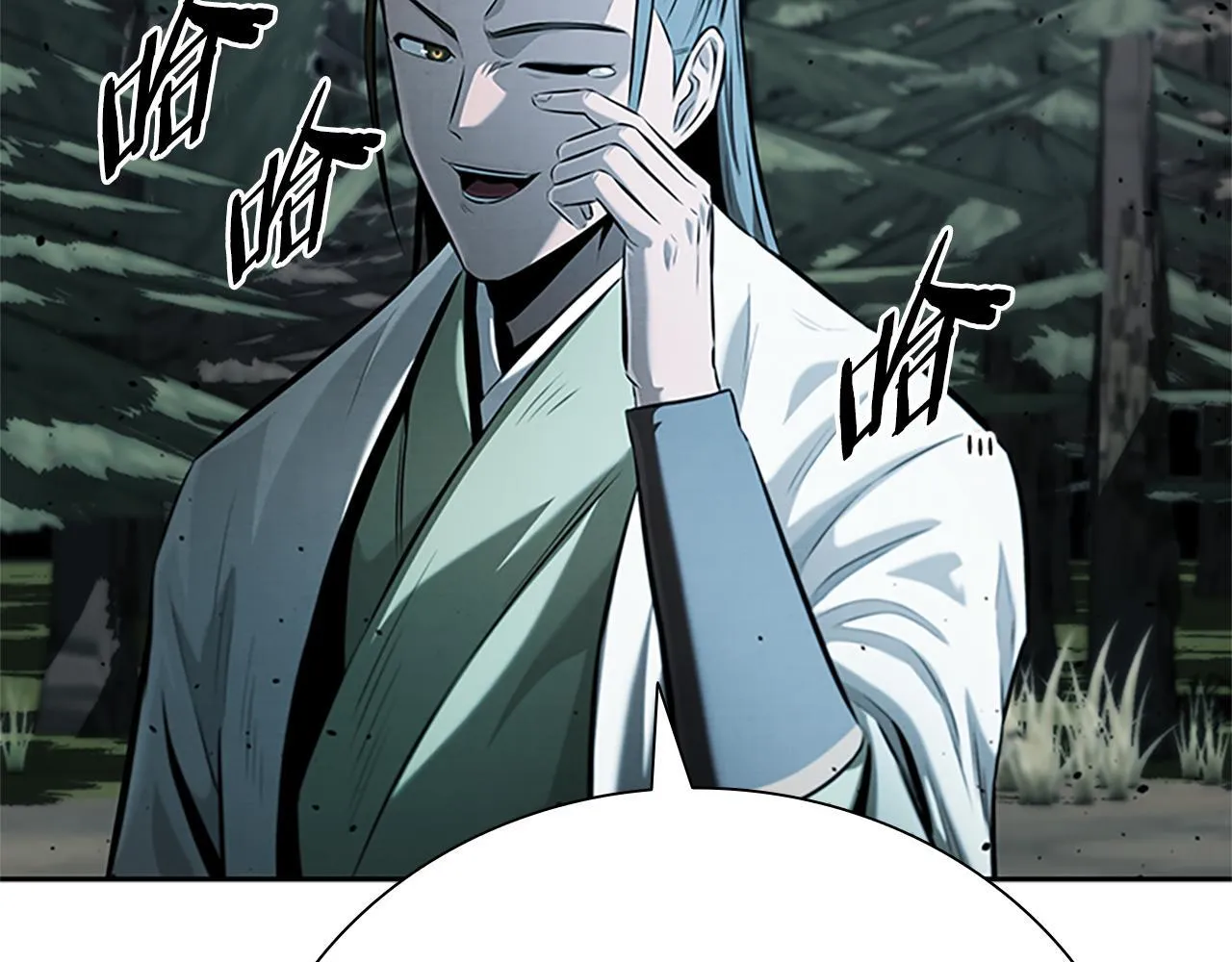 第37话 快打我啊 第107页
