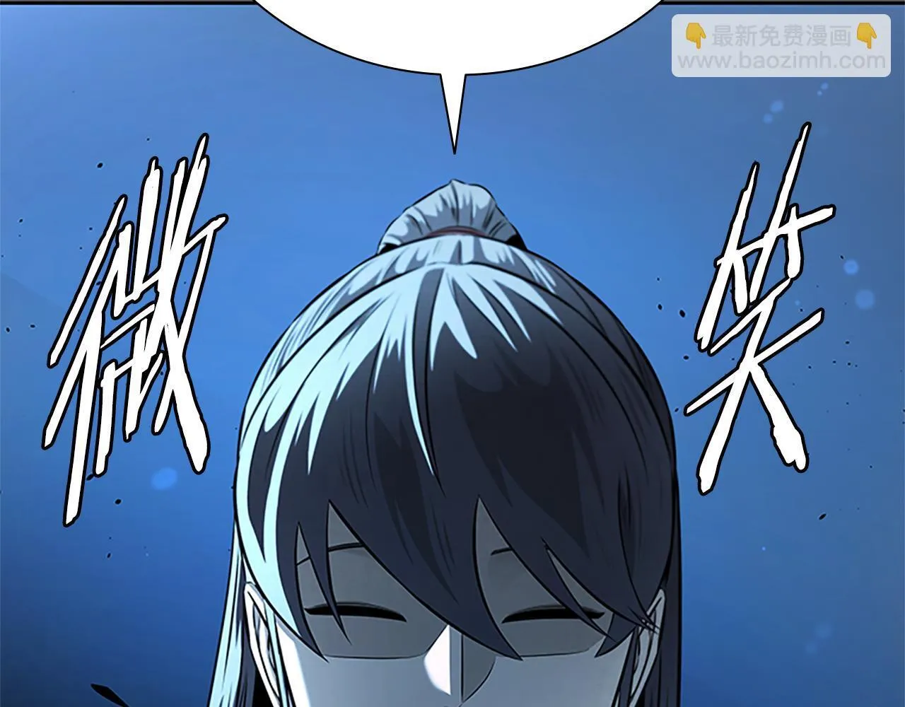 第37话 快打我啊 第119页