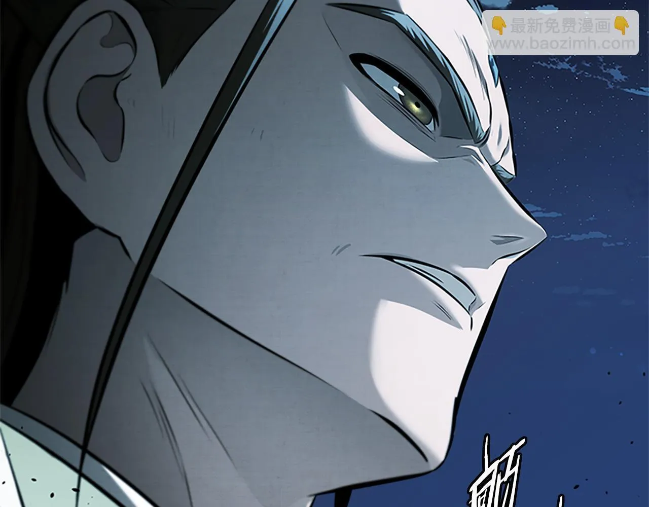 第37话 快打我啊 第132页