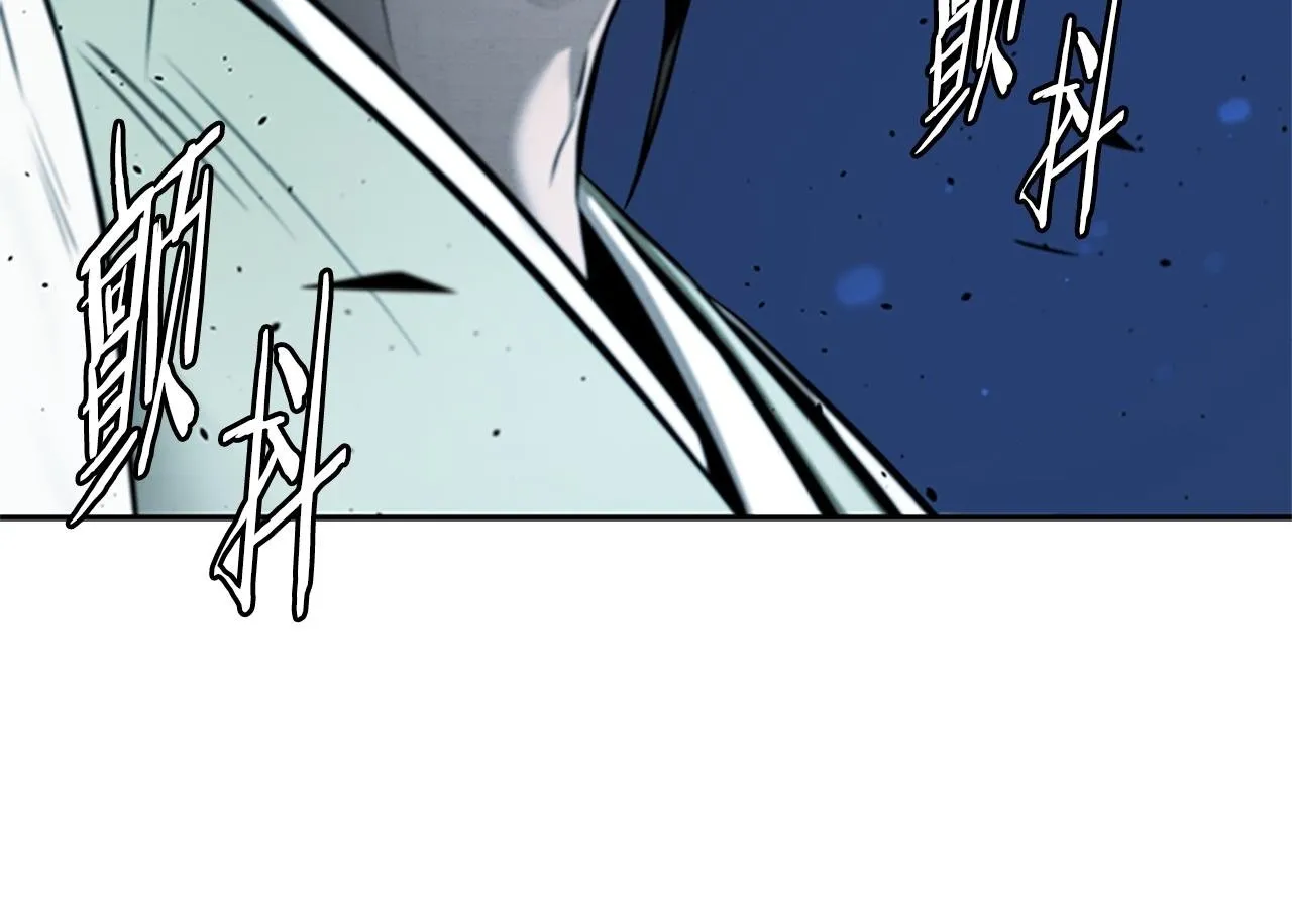 第37话 快打我啊 第133页
